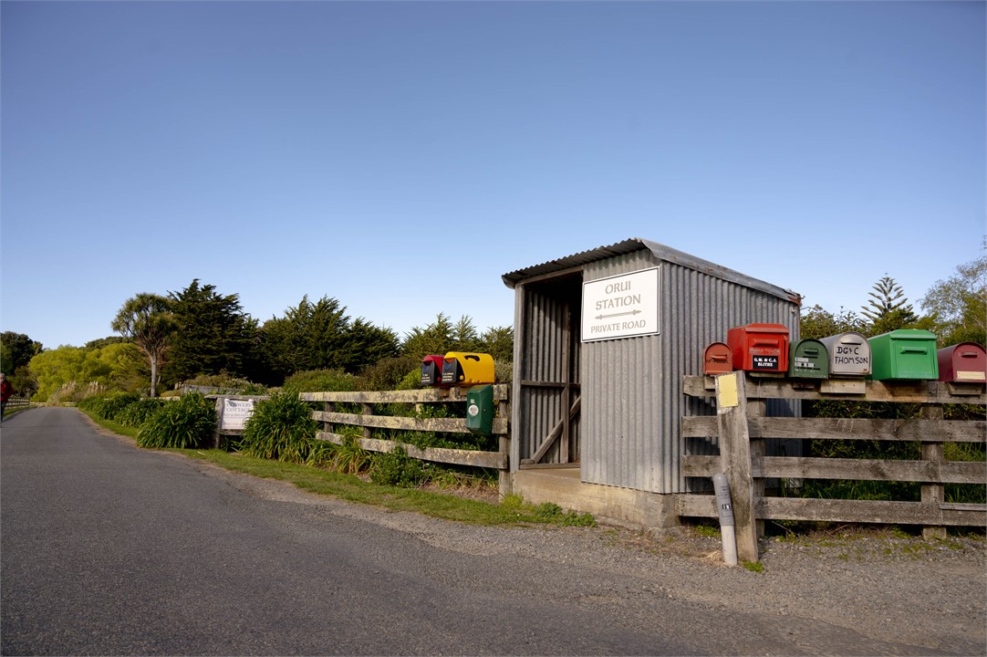 Turn left into Orui Station