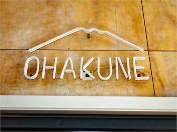 Viewtopia (Bachcare) - Ohakune